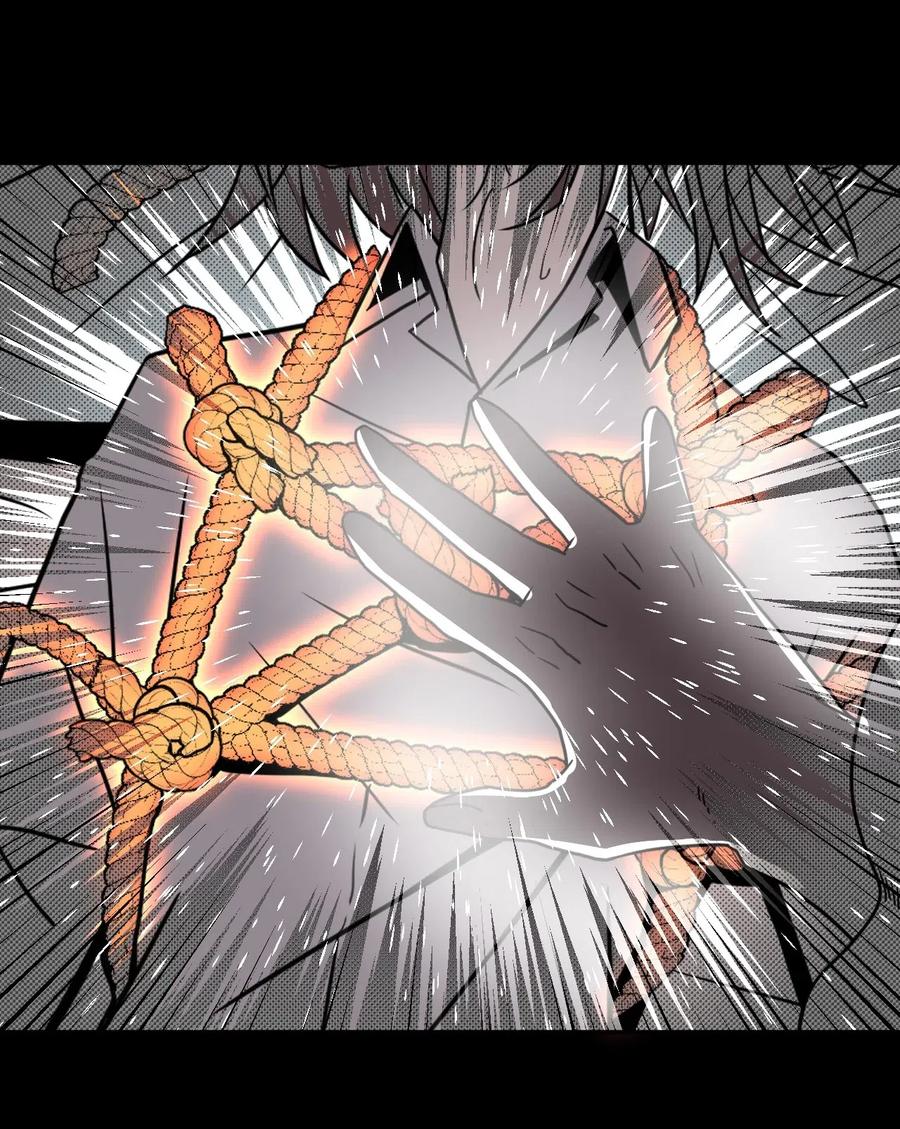 我当上术士那些年 - 051 正面相斗 - 第39张图