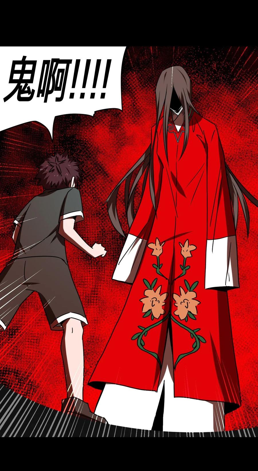 我当上术士那些年 - 051 正面相斗 - 第31张图