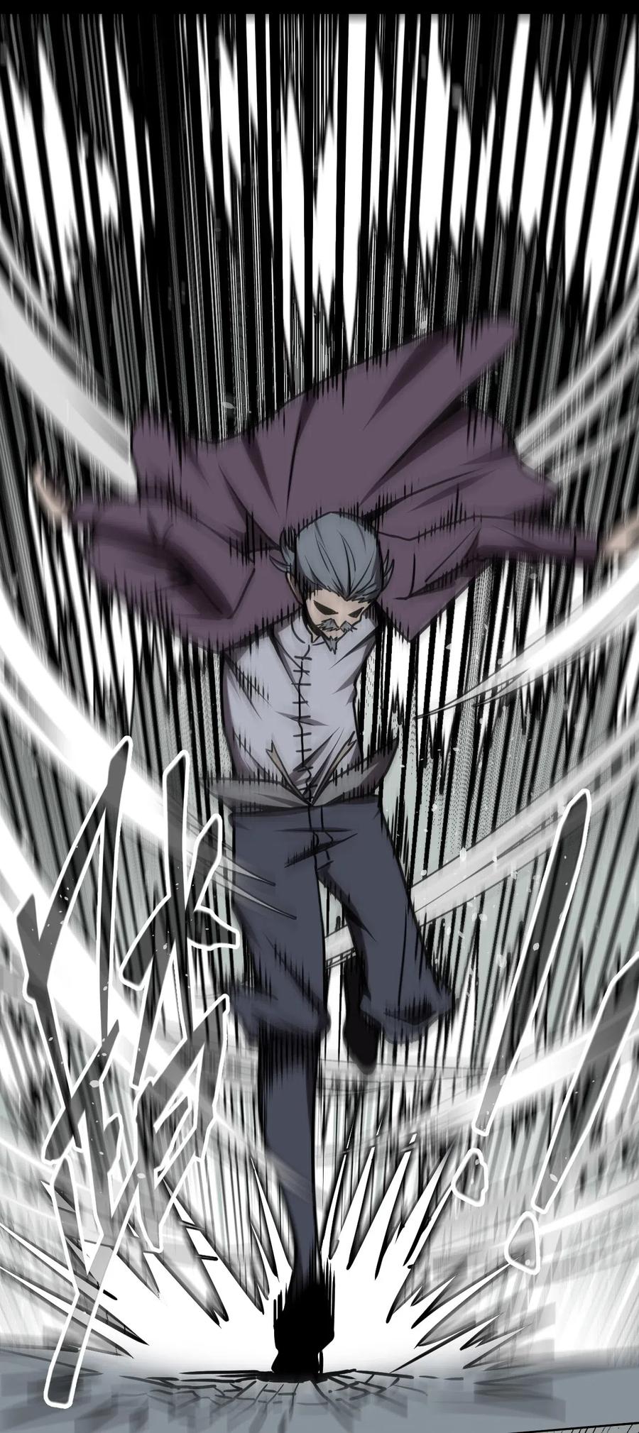 我当上术士那些年 - 051 正面相斗 - 第28张图