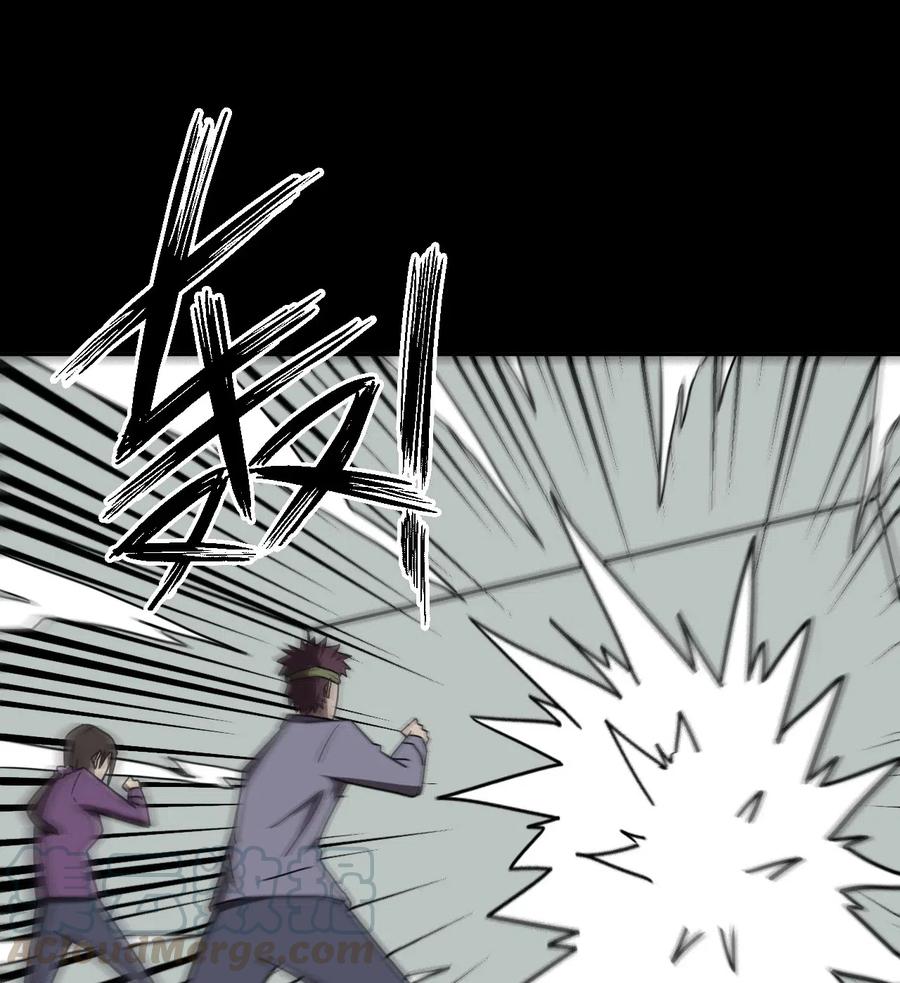 我当上术士那些年 - 051 正面相斗 - 第25张图