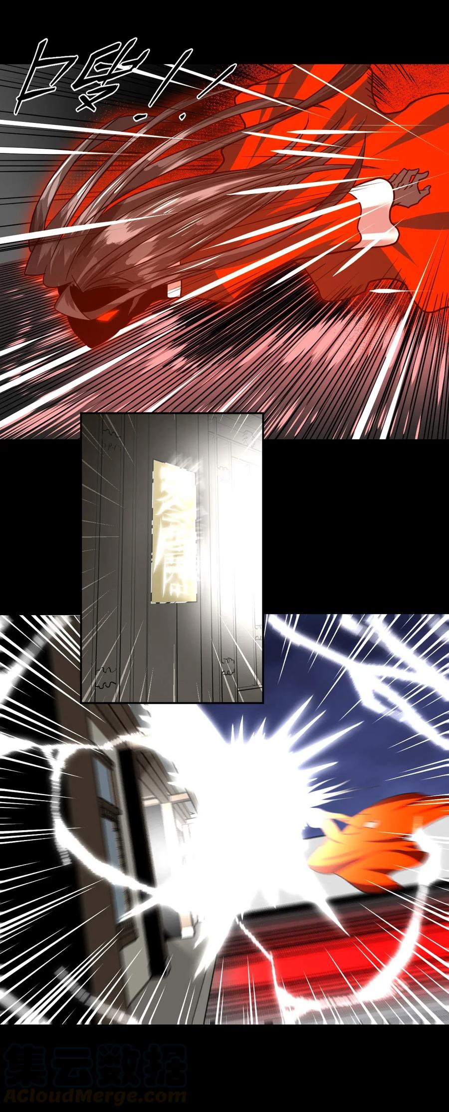 我当上术士那些年 - 051 正面相斗 - 第17张图