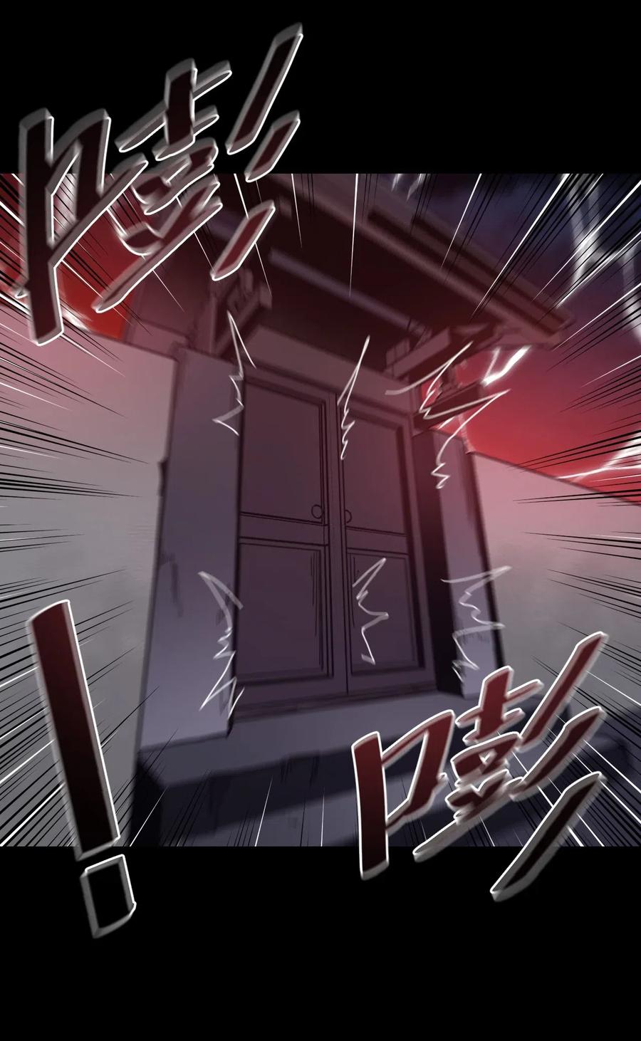 我当上术士那些年 - 051 正面相斗 - 第12张图