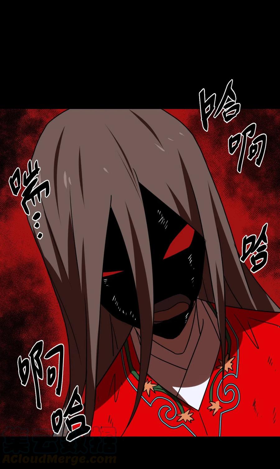 我当上术士那些年 - 051 正面相斗 - 第45张图