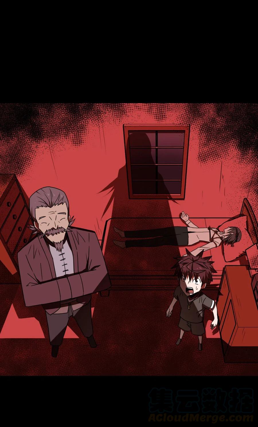 我当上术士那些年 - 051 正面相斗 - 第33张图