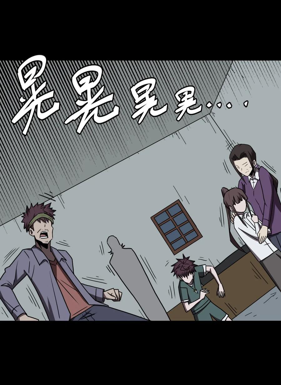 我当上术士那些年 - 051 正面相斗 - 第18张图