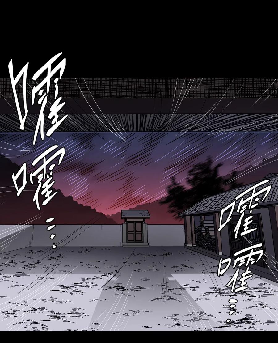 我当上术士那些年 - 051 正面相斗 - 第11张图