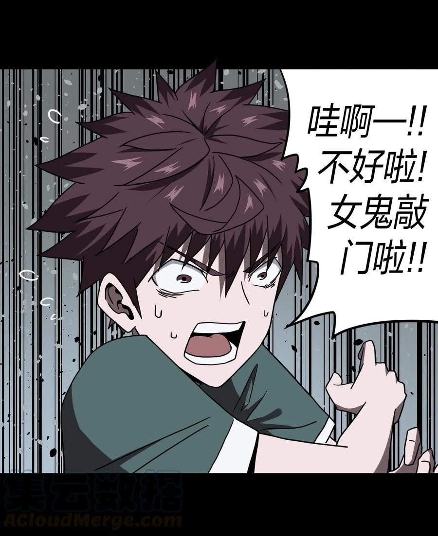 我当上术士那些年 - 051 正面相斗 - 第13张图