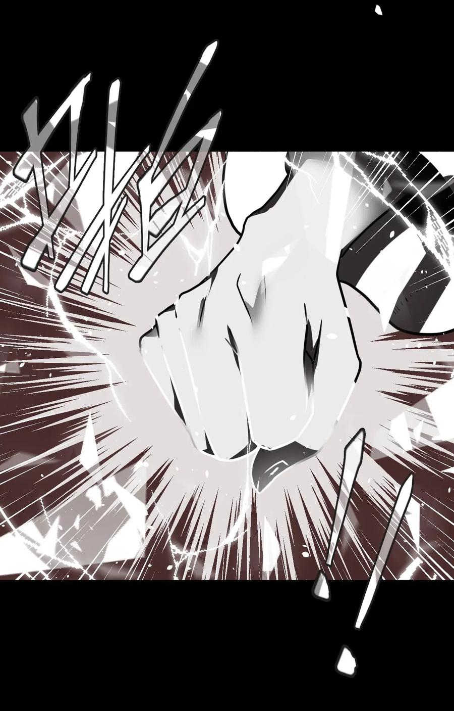 我当上术士那些年 - 051 正面相斗 - 第38张图