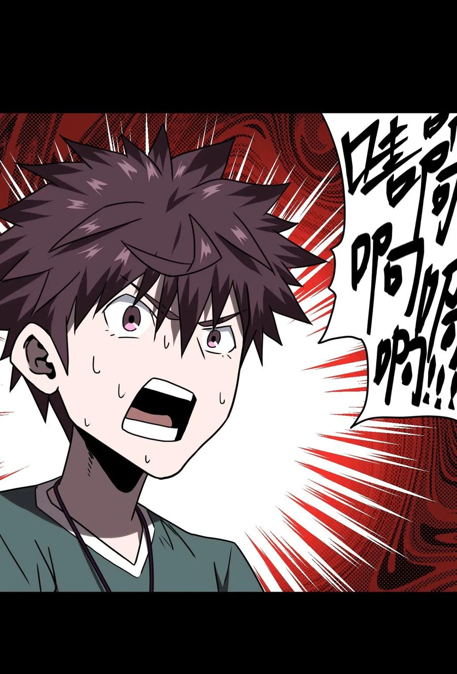 我当上术士那些年 - 051 正面相斗 - 第30张图