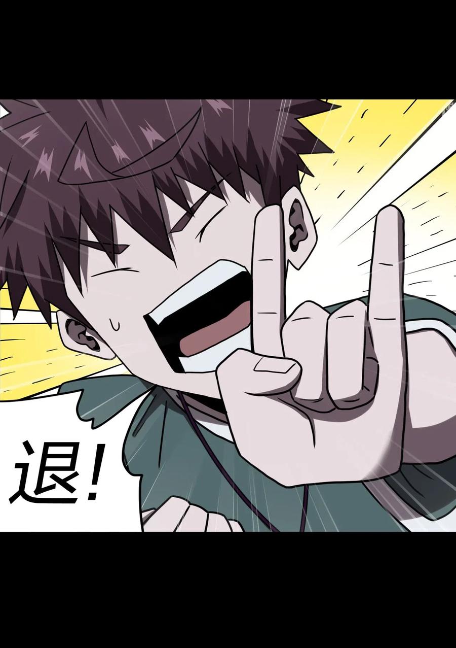 我当上术士那些年 - 052 认了师父 - 第3张图