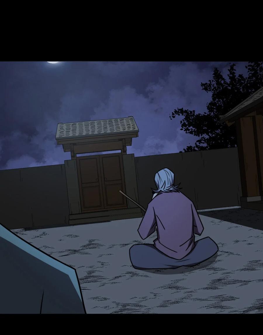 我当上术士那些年 - 052 认了师父 - 第20张图