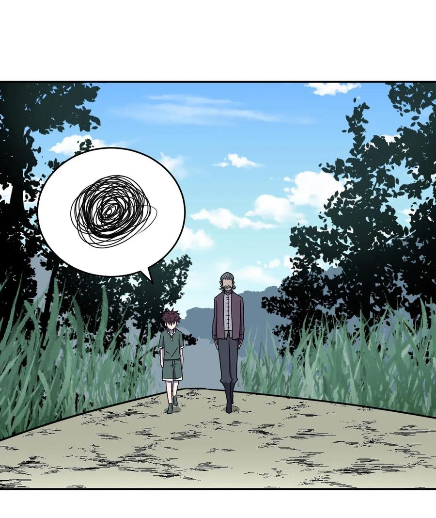 我当上术士那些年 - 052 认了师父 - 第39张图