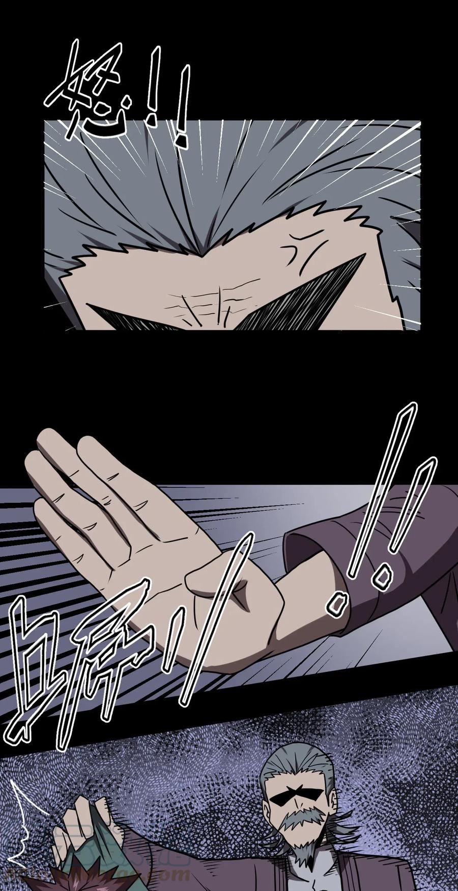 我当上术士那些年 - 052 认了师父 - 第7张图