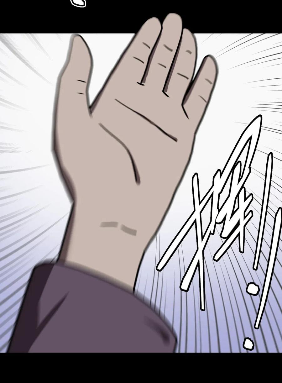 我当上术士那些年 - 052 认了师父 - 第9张图