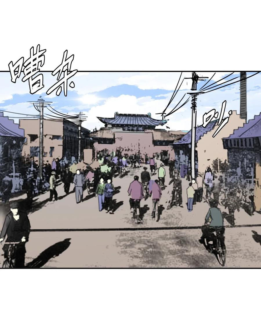 我当上术士那些年 - 053 师父领我逛坟地？！ - 第20张图