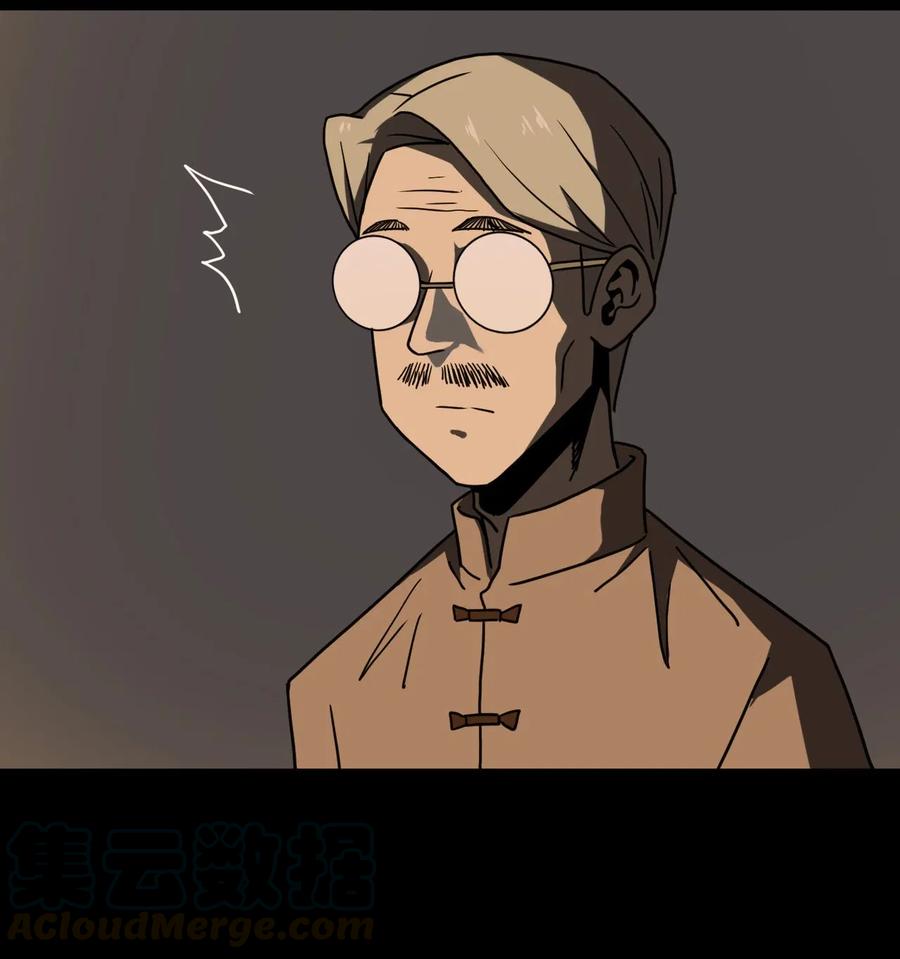 我当上术士那些年 - 054 那一世情牵 - 第11张图