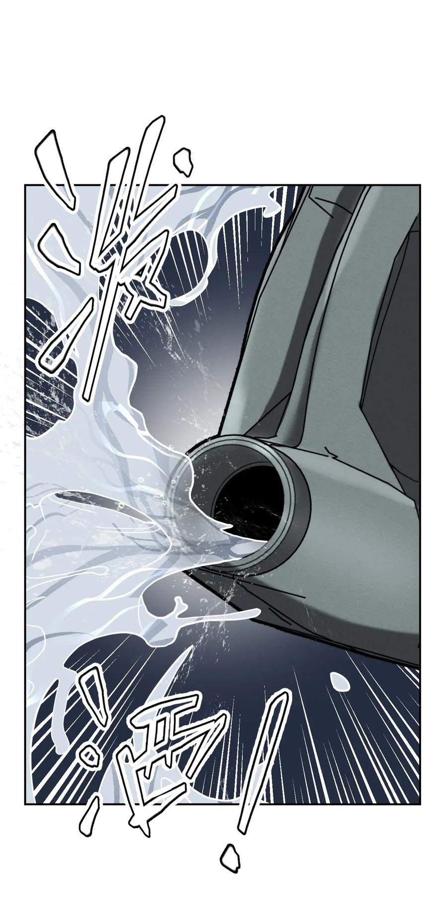 我当上术士那些年 - 005 秋天的第一只饿鬼虫 - 第24张图