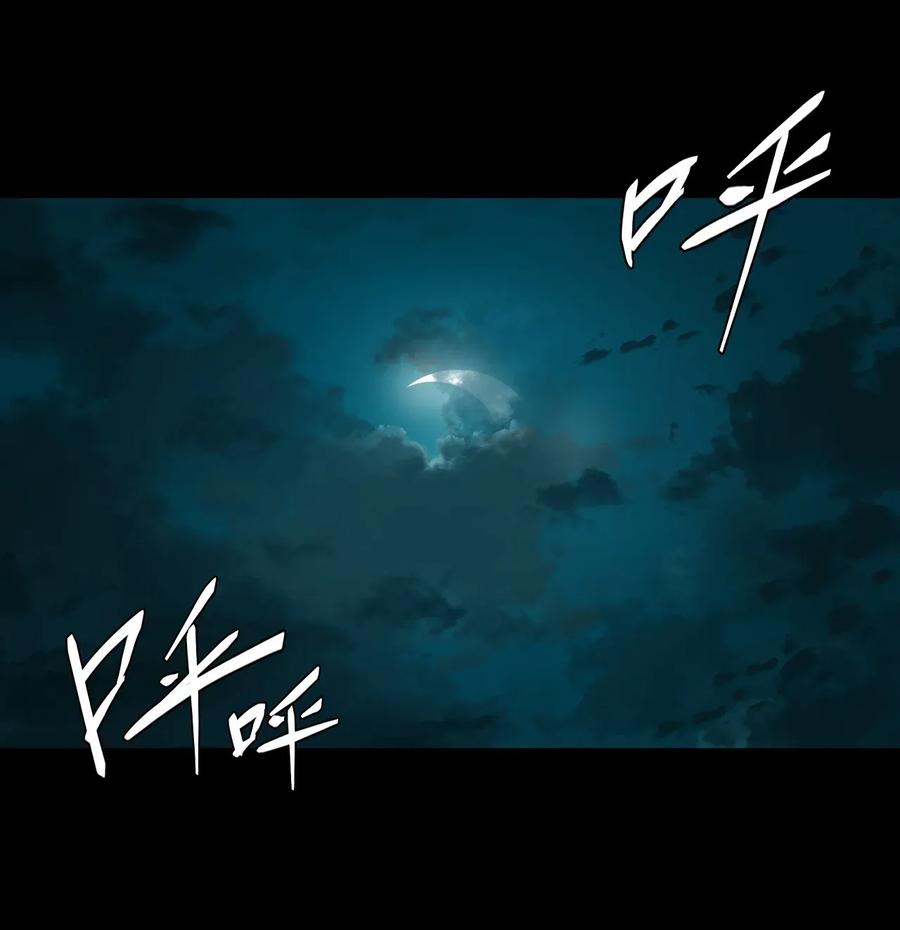 我当上术士那些年 - 005 秋天的第一只饿鬼虫 - 第28张图