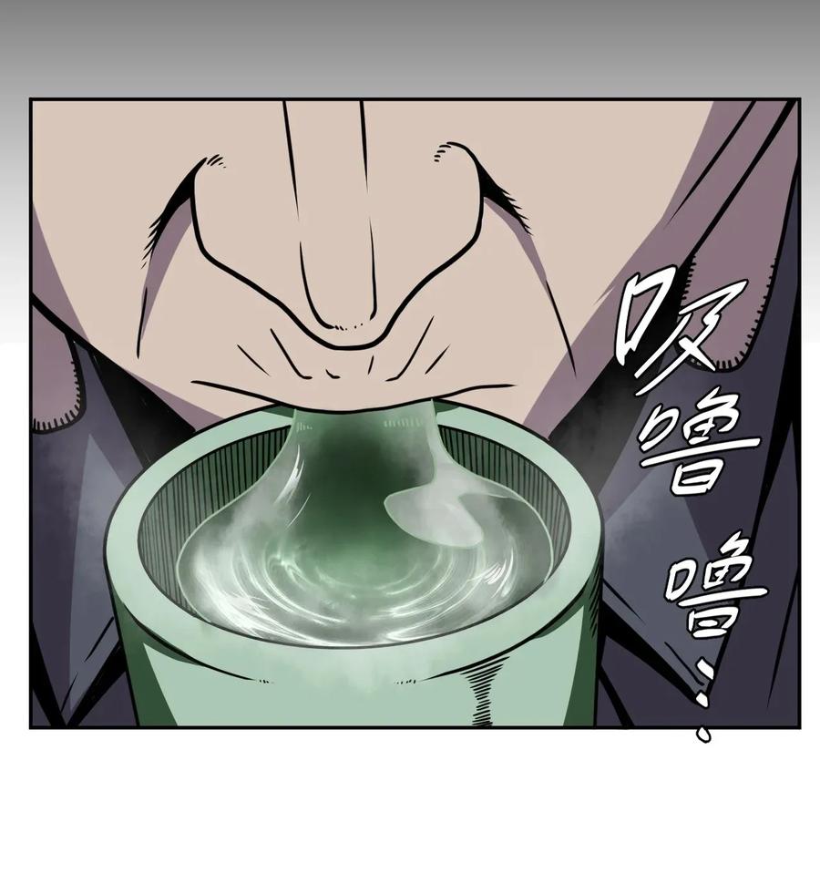 我当上术士那些年 - 005 秋天的第一只饿鬼虫 - 第17张图