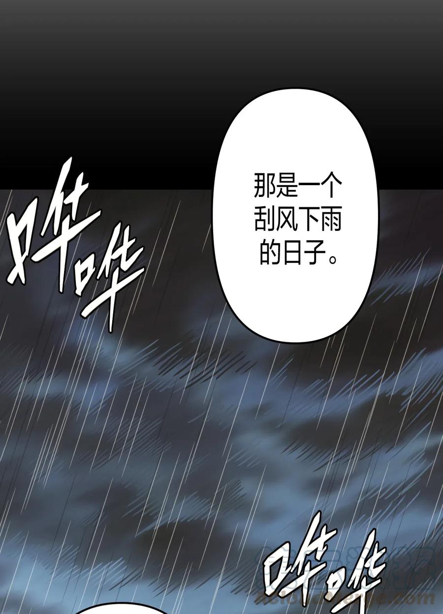 我当上术士那些年 - 055 人生如戏 - 第37张图