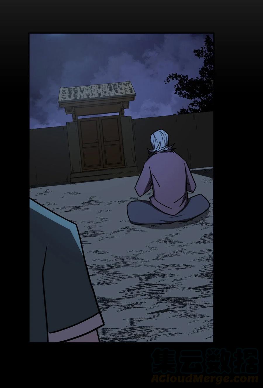 我当上术士那些年 - 056 前往小镇 - 第43张图