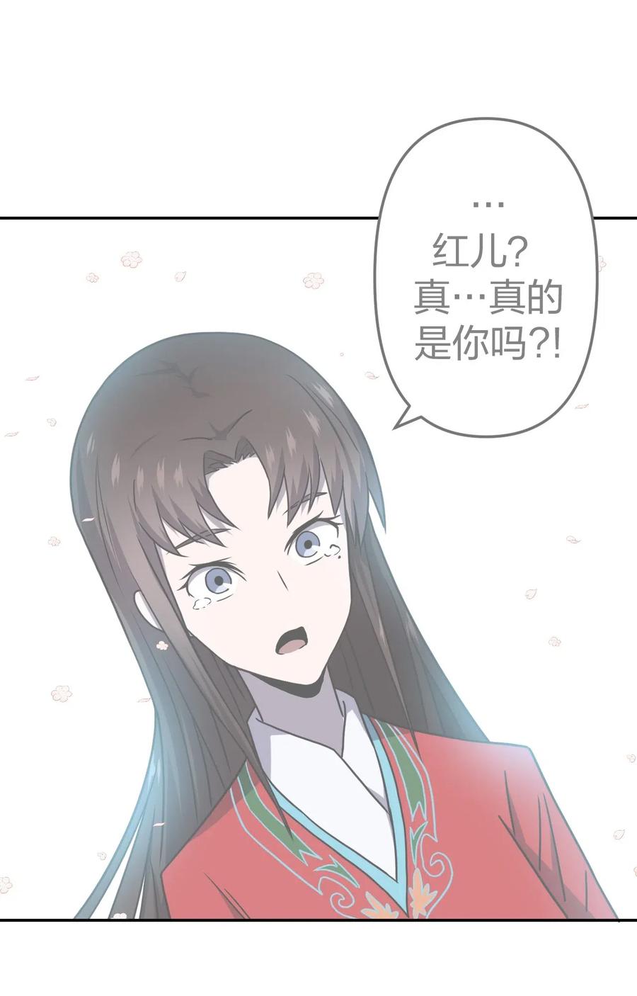 我当上术士那些年 - 057 替身娃娃 - 第36张图