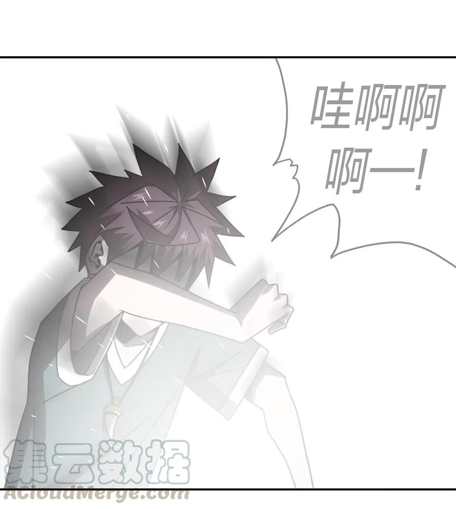 我当上术士那些年 - 057 替身娃娃 - 第27张图