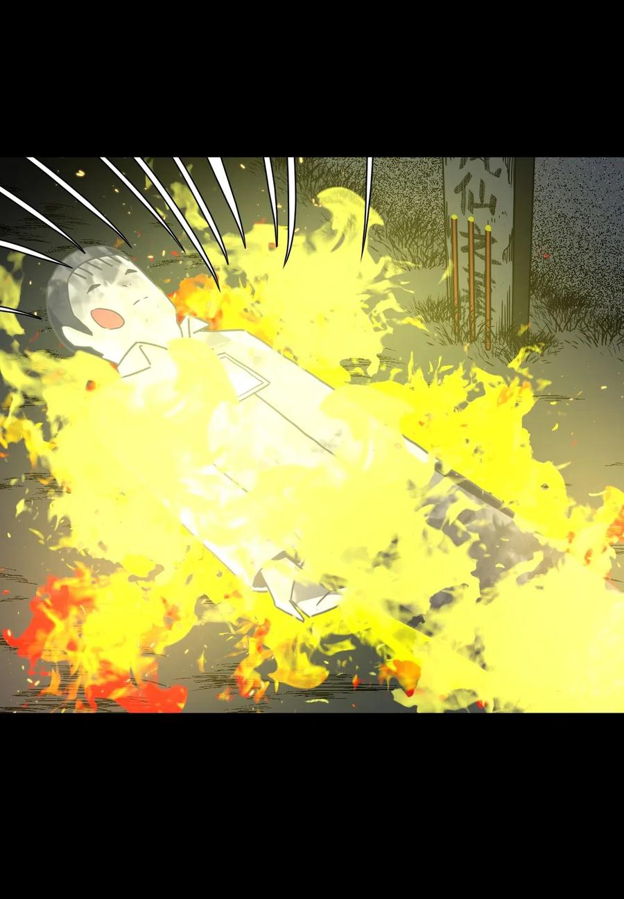 我当上术士那些年 - 057 替身娃娃 - 第24张图