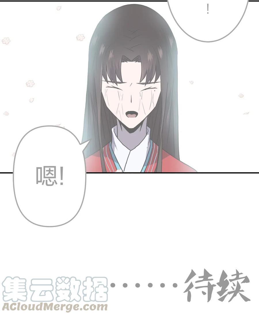 我当上术士那些年 - 057 替身娃娃 - 第41张图