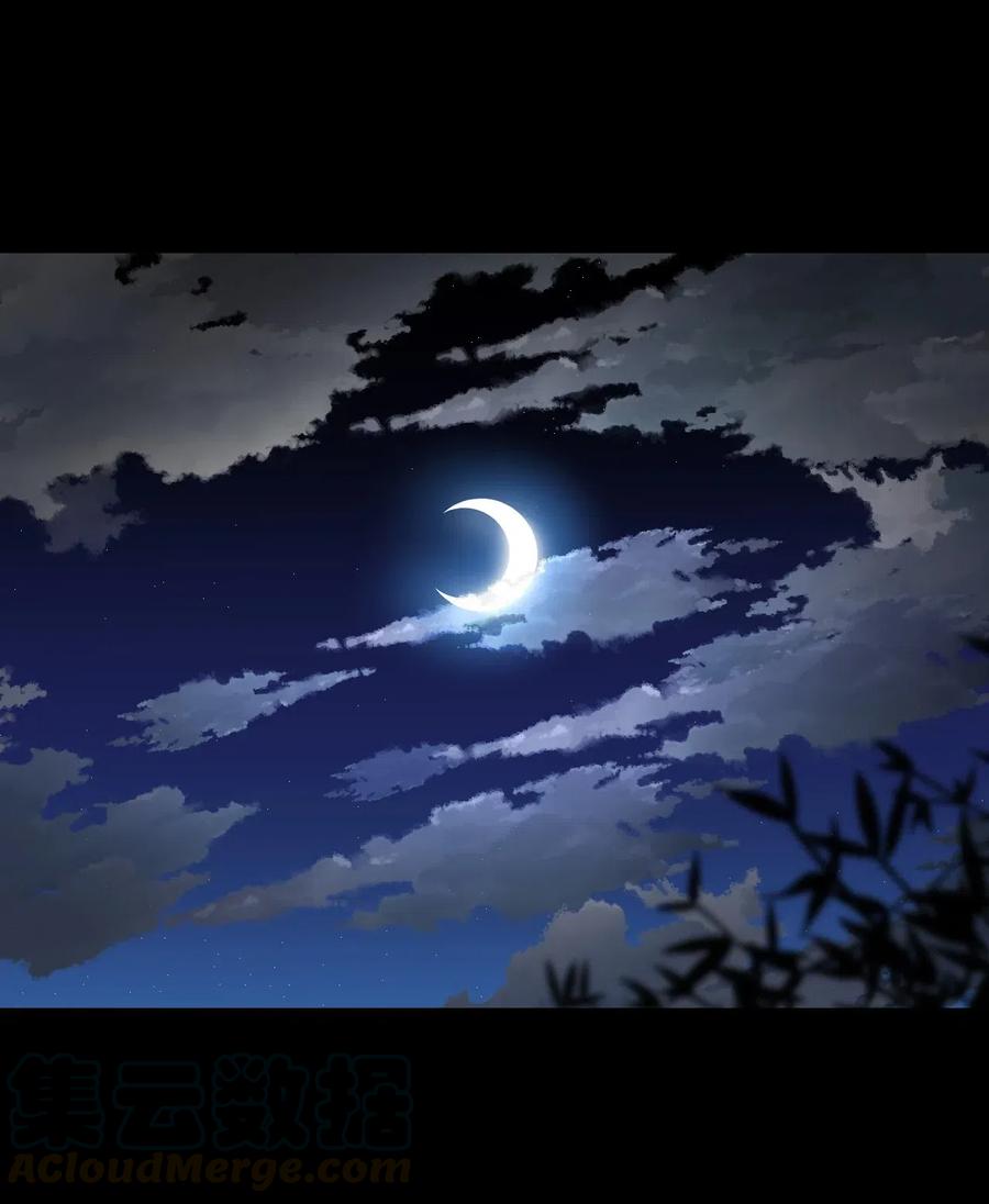 我当上术士那些年 - 057 替身娃娃 - 第13张图