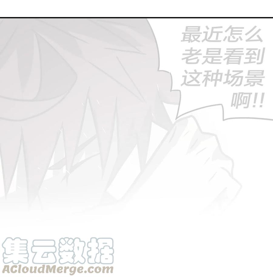 我当上术士那些年 - 057 替身娃娃 - 第29张图