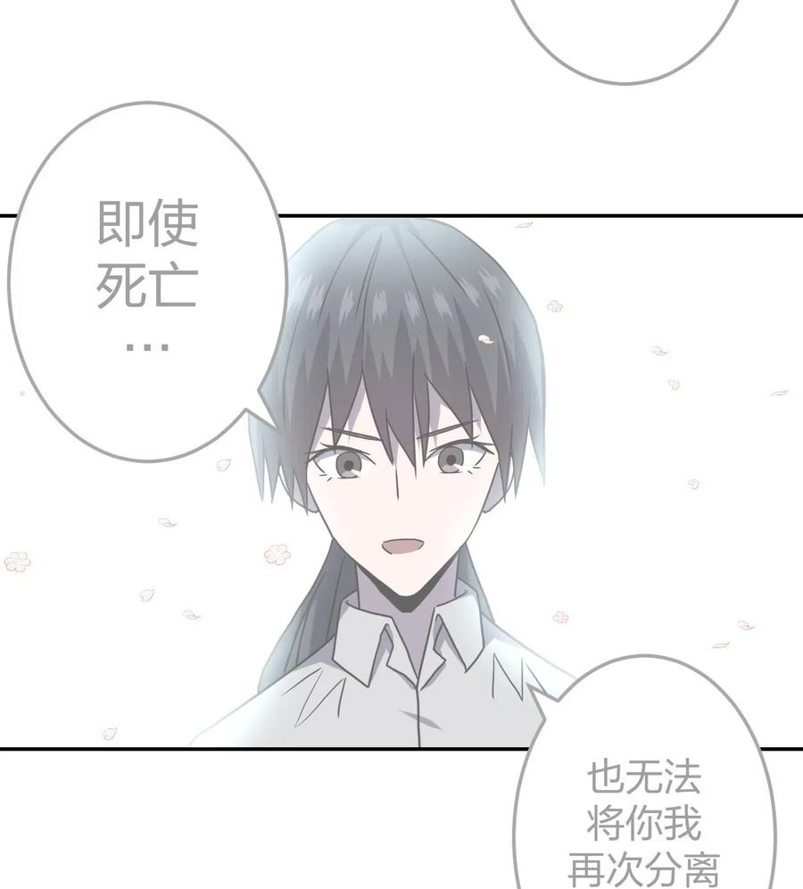 我当上术士那些年 - 057 替身娃娃 - 第40张图