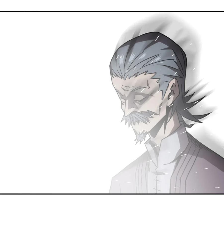 我当上术士那些年 - 057 替身娃娃 - 第28张图