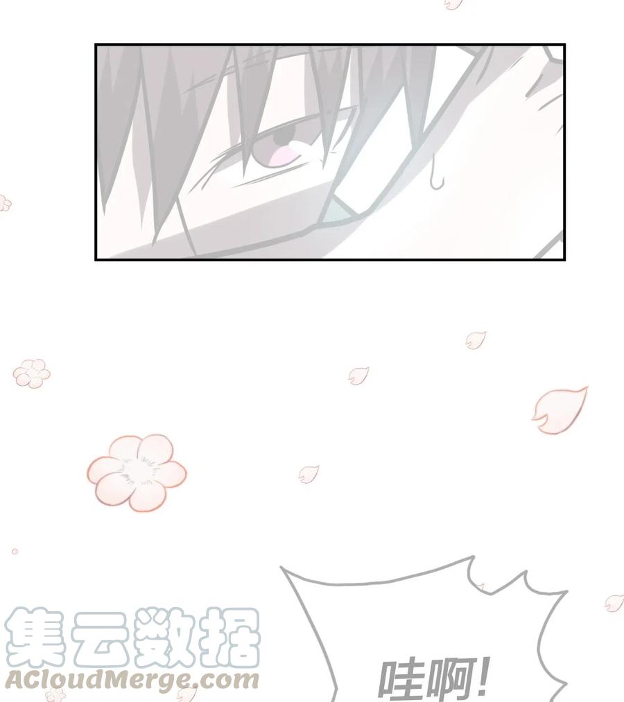 我当上术士那些年 - 057 替身娃娃 - 第31张图