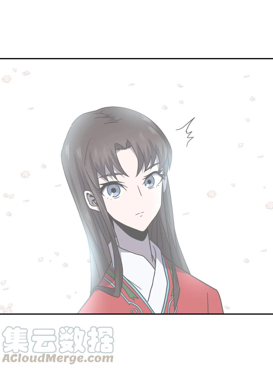 我当上术士那些年 - 058 魂飞魄散 - 第7张图