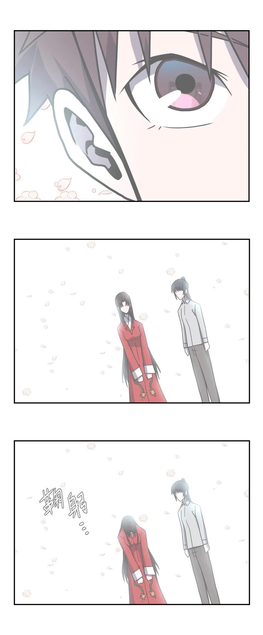 我当上术士那些年 - 058 魂飞魄散 - 第16张图