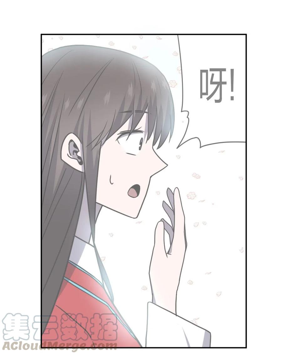 我当上术士那些年 - 058 魂飞魄散 - 第9张图