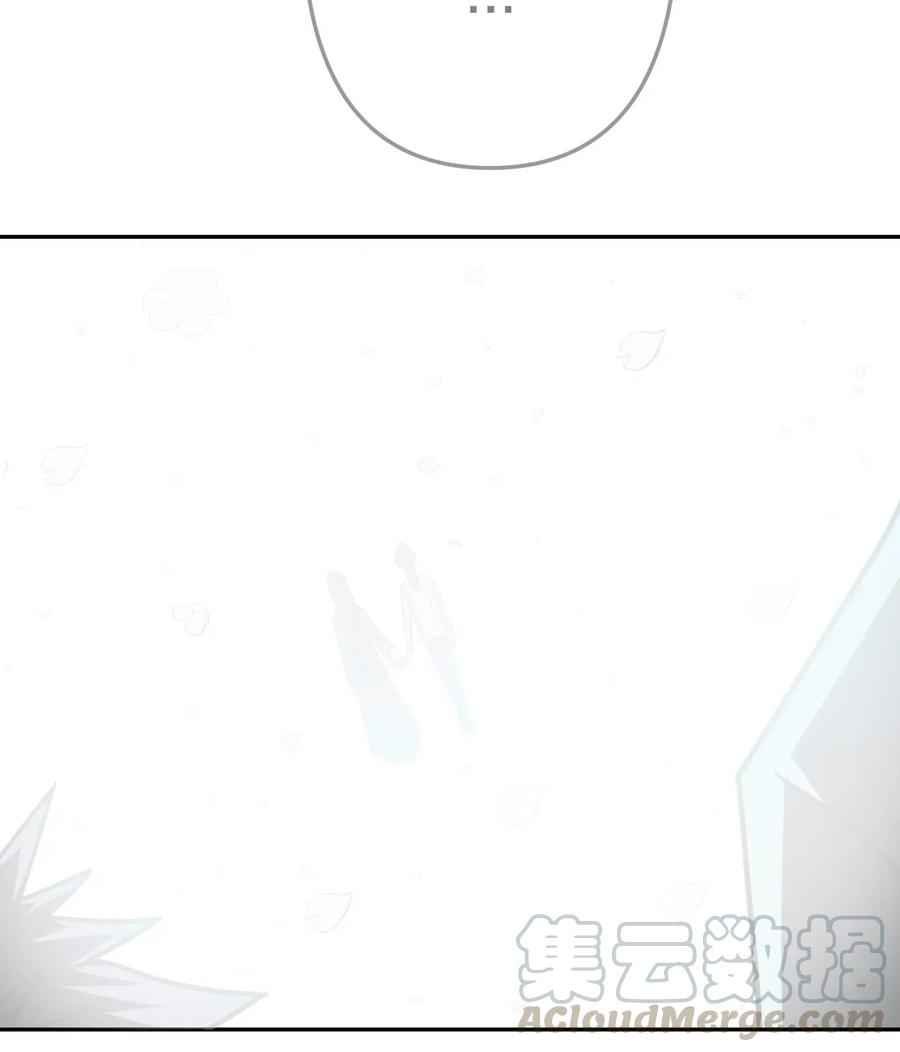 我当上术士那些年 - 058 魂飞魄散 - 第27张图