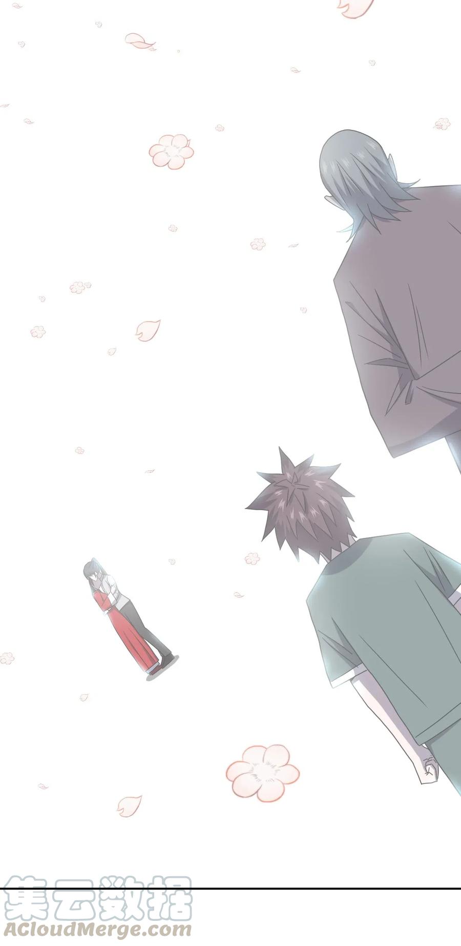 我当上术士那些年 - 058 魂飞魄散 - 第3张图