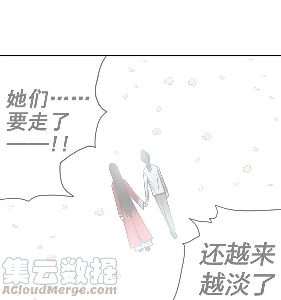 我当上术士那些年 - 058 魂飞魄散 - 第19张图