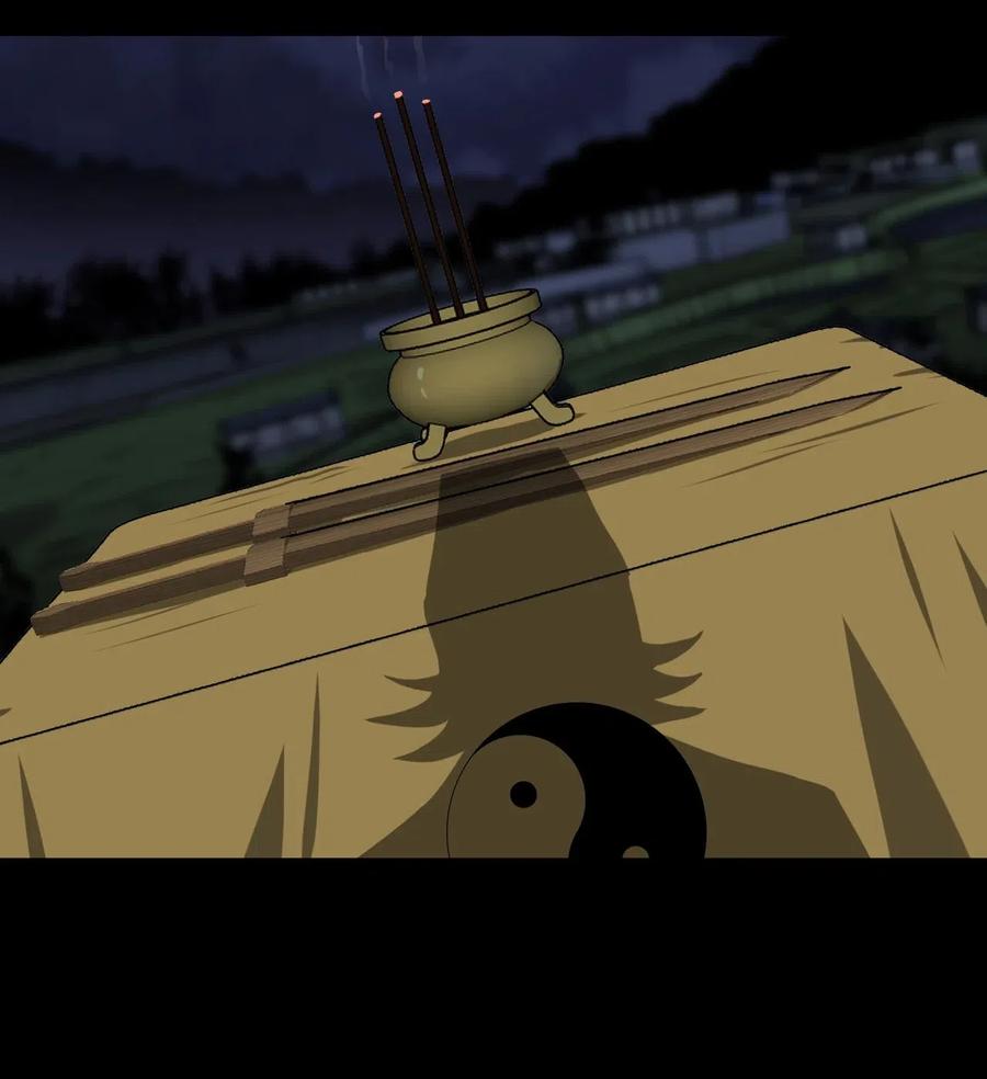 我当上术士那些年 - 059 喊魂（1） - 第20张图