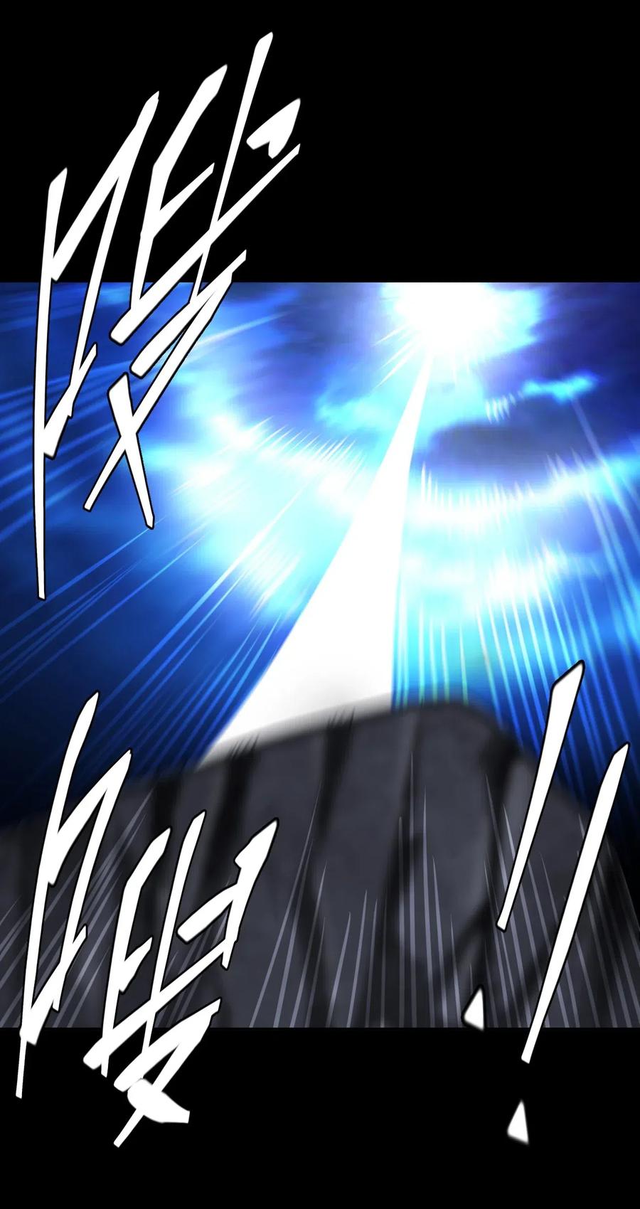 我当上术士那些年 - 059 喊魂（1） - 第24张图