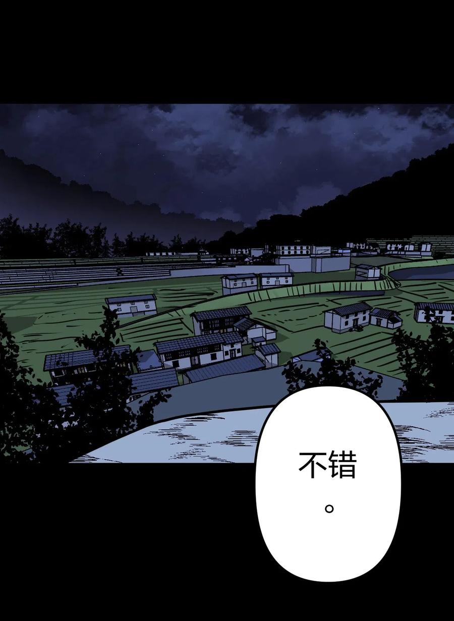 我当上术士那些年 - 059 喊魂（1） - 第11张图