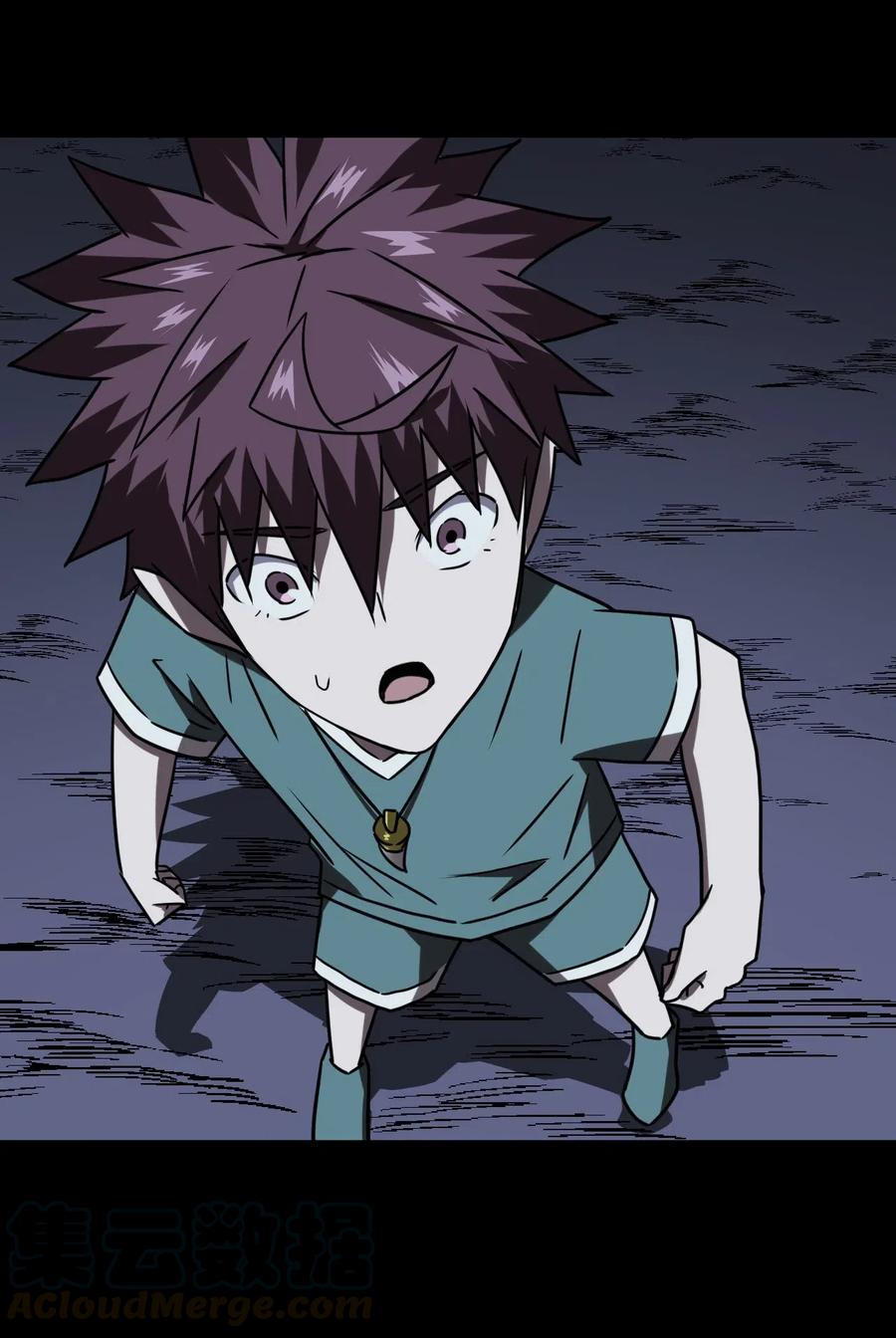 我当上术士那些年 - 059 喊魂（1） - 第22张图