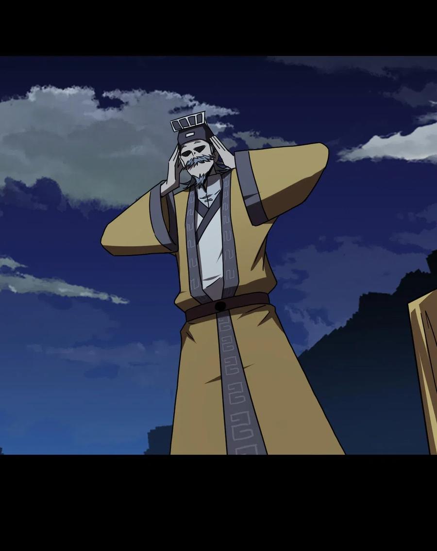 我当上术士那些年 - 059 喊魂（1） - 第17张图