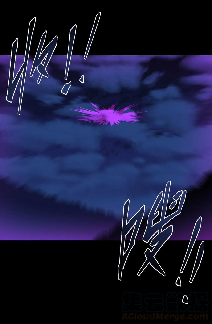 我当上术士那些年 - 059 喊魂（1） - 第31张图