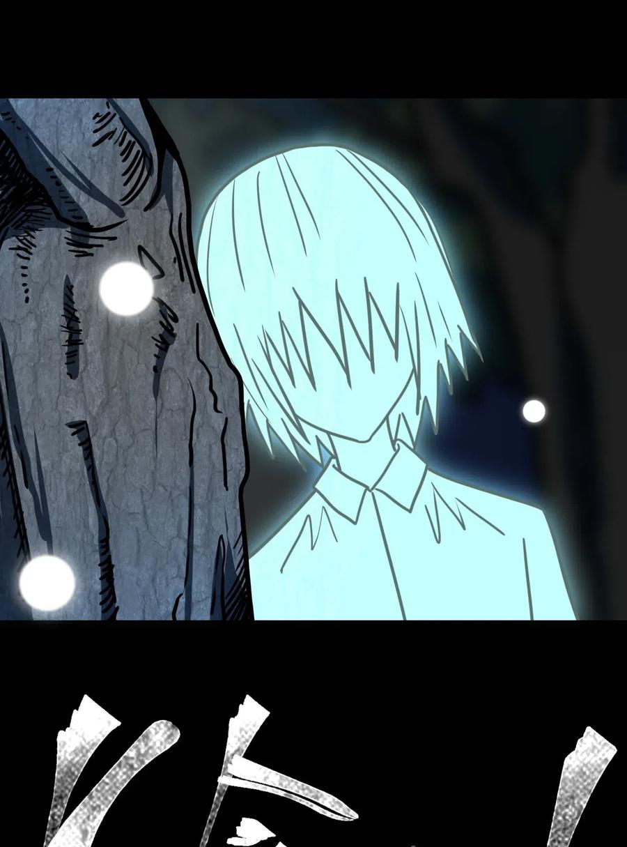 我当上术士那些年 - 060 喊魂（2） - 第24张图