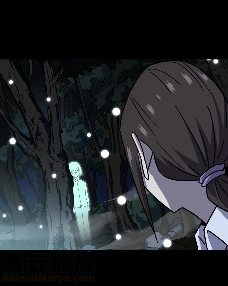 我当上术士那些年 - 060 喊魂（2） - 第23张图