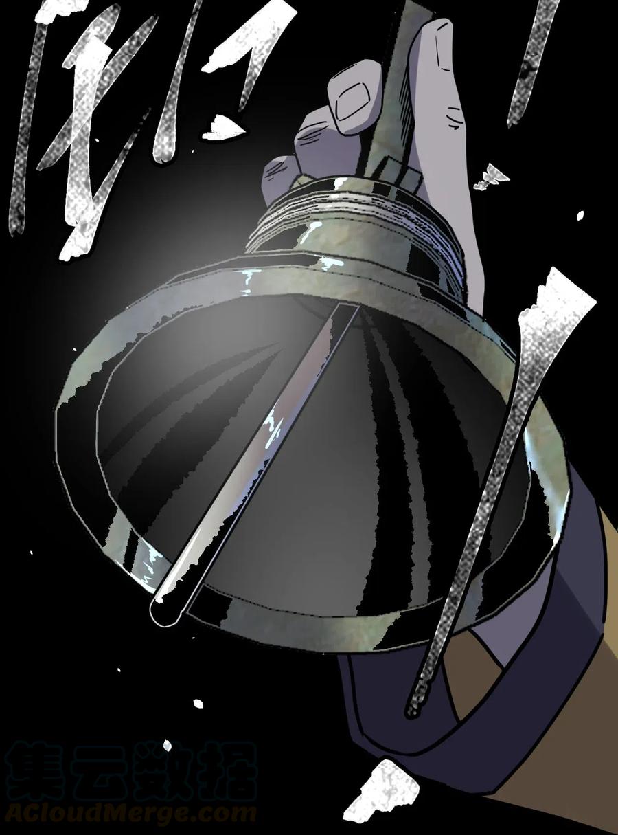 我当上术士那些年 - 060 喊魂（2） - 第25张图