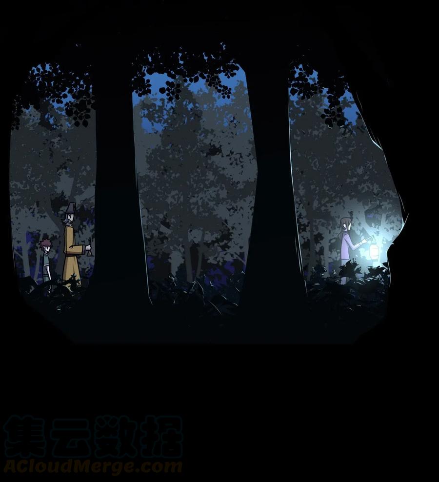 我当上术士那些年 - 060 喊魂（2） - 第19张图